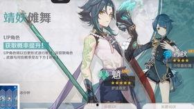 原神池子最新爆料4.85.0,新角色、新活动,池子大揭秘!